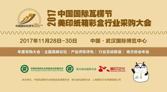 廣州馳特 您身邊的泵類專家，攜手世界大牌共創未來