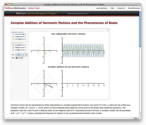 Mathematica10軟件下載與安裝指南 極光下載站提供官方版支持計算機(jī)軟件研發(fā)